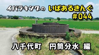 水辺の休憩所 himiko-water-bus-big.jpg