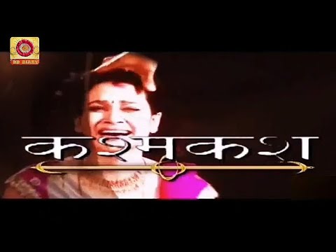 KASHMAKASH Zindagi Ki   Title Song 3   DD National