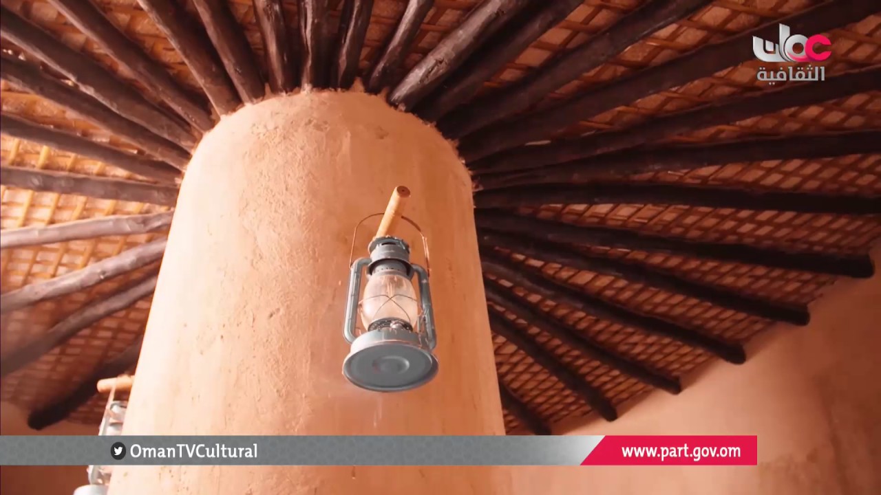 برنامج الموسوعة العمانية - 