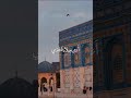 هزتني نسمات الليالي القدس هزتني نسمات الليالي القدس
