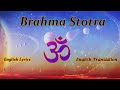 Brahma stotra arya samaj vedic mantra hinduiusm