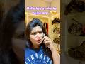 Hello kab aa rhe ho mujhe lene #comedy #funny #shortsviral #hyped #lifeisbutadream 🤭😉😩😜