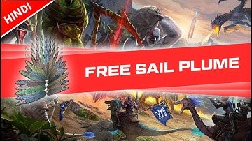 How To Get Free Sail Plume.... limited time trick 😂 | HINDI | #arkmobile