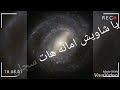 حالات واتس شواحه مخي في عالم النسيان حالات واتس شواحه مخي في عالم النسيان