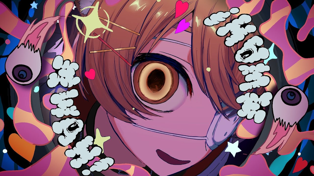 モニタリング / リスくん(cover)【歌ってみた】