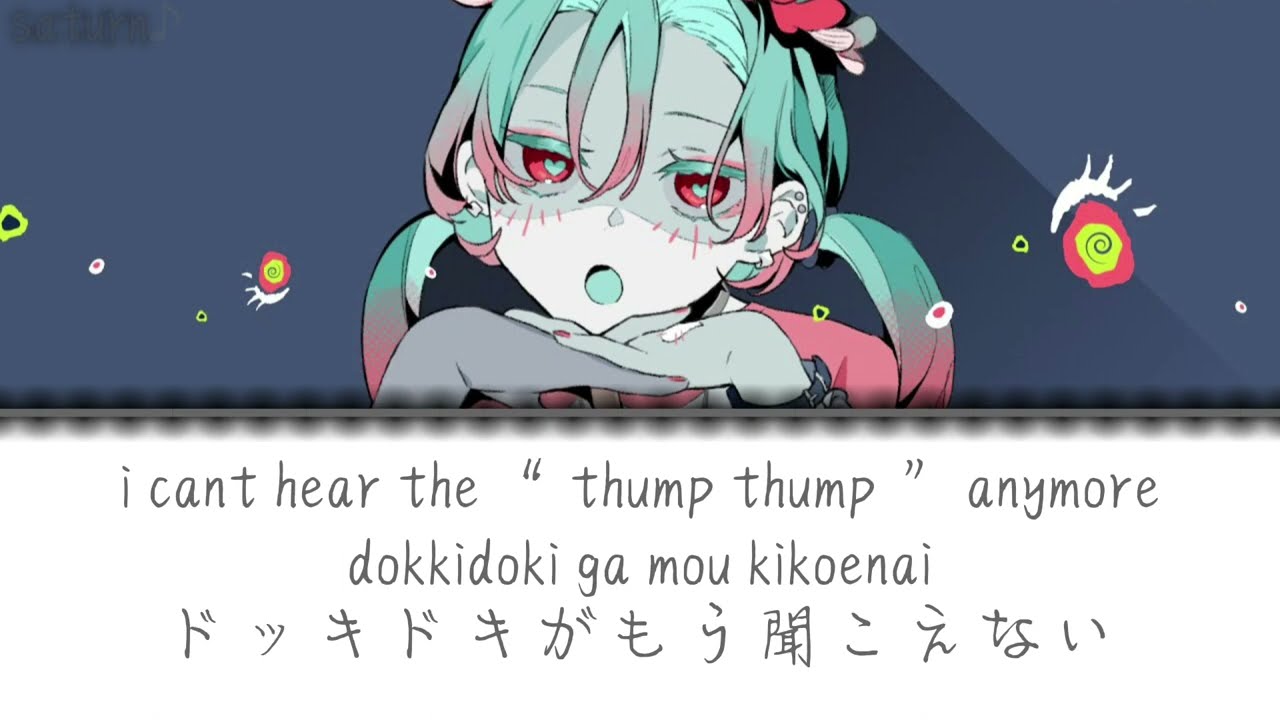 プロローグ/BREATH：未開封CD zombies (ゾンビ) KAN/ROM/ENG lyrics | deco*27 - YouTube