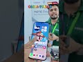পুরোনো ফোন দিয়ে নিয়ে যান নতুন ফোন! 😱📱