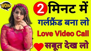 Desi Girls Real Chat App | free video calling app | MeetMe App screenshot 4
