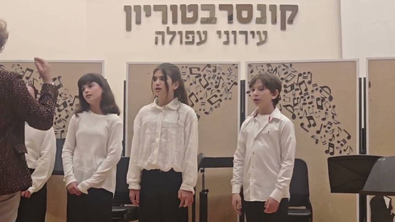 קונצרט חנוכה 2025 3/4