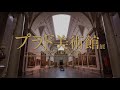 【兵庫展】プラド美術館展 ベラスケスと絵画の栄光 CM