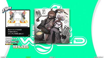 【DDR WORLD】 輪廻の鴉  BEMANI Sound Team ”dj TAKA” 【DOUBLE Difficult12】 SPEED525 REVERSE