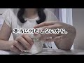 23歳OL マッチングアプリで年上男性と会ってきた。最後〇〇誘われた。