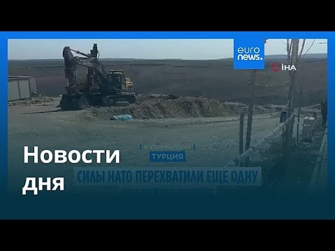 Новости дня | 10 марта 2026 г. — утренний выпуск
