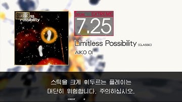 Gitadora Limitless Possibility (CLASSIC) Extreme drum
