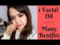 FACIAL ARGAN OIL FOR SKIN BRIGHTENING | ANTI AGING | ACNE CONTROL| PIGMENTATION