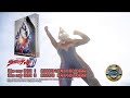 ウルトラマンデッカー ブルーレイボックス Ultraman Decker Blu ray Box TVCM 1 ( New Ver )