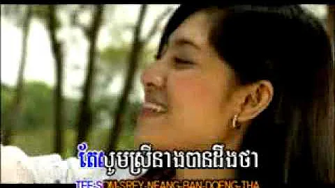 08 ទូកព្រាត់កំពង់ ឈឿន ឧត្ដមRSK38
