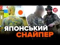 😱ЯПОНСЬКІ МАФІОЗІ воюють на стороні України проти РФ / НЕРЕАЛЬНА історія