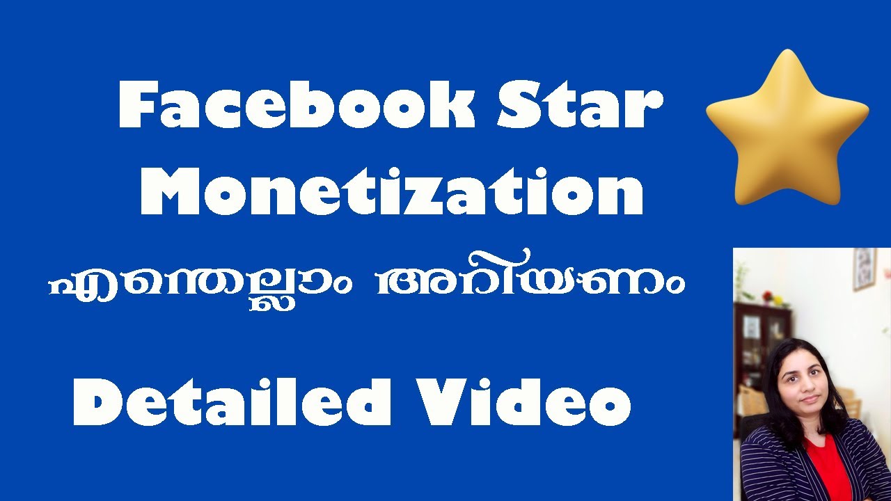 detailed-video-about-facebook-star-monetization-star-eligibility