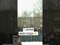 слово пацана 7 серия #слово_пацана #словопацана