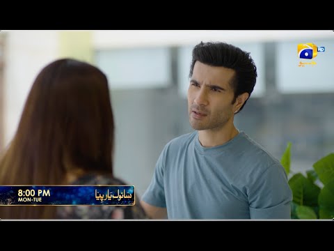 Sanwal Yaar Piya Episode 31 Promo Monday At 8 00 PM Only On Har Pal Geo