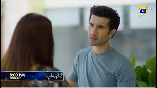 Sanwal Yaar Piya Episode 31 Promo Monday At 800 Pm Only On Har Pal Geo