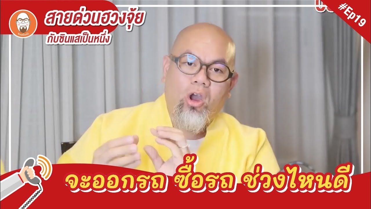 ฤกษ์ ออก รถ มอ ไซ ค์  Update 2022  #สายด่วนฮวงจุ้ย  จะออกรถ ซื้อรถ ช่วงไหนดี