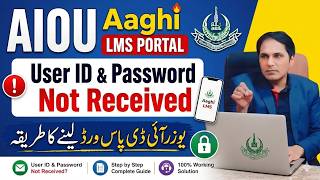 AIOU AAGHI LMS Portal User ID & Password Not Received | Complete Solution 2026 | How to Contact AIOU
