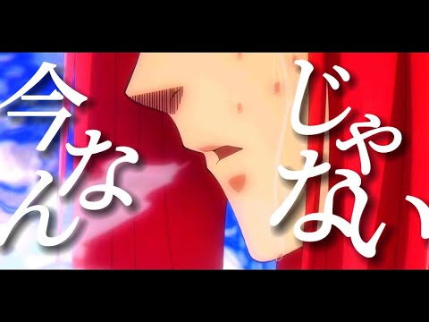【AMV/MAD】ブルーロック 【Mela!】