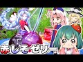 さわやか赤しそとブルーベリーの2色のゼリー!八意永琳の東方ドレスケーキの作り方【料理】【ゆっくり実況】