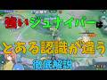 【20万DMG】強いジュナイパーになるために一番必要な知識を徹底解説！の巻【ポケモンユナイト】【詳細解説1120】