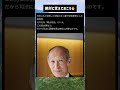 #ニュース #政治 #高市早苗 #自民党 #税金 #移民