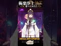 歌うまVsingerが本気で歌う 極楽浄土/GARNiDELiA【歌ってみた】(Covered by 神咒まりあ/Kajiri maria) 我翻唱了 極樂淨土》#shorts #新人vtuber