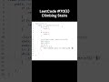 LeetCode #70(E) Climbing Stairs #leetcode #java #shorts #JoeAndChill