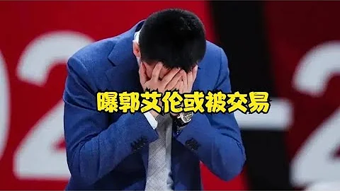 CBA消息：朱芳雨培養三分射手；曝郭艾倫或被交易；王博提出辭職 - 天天要聞