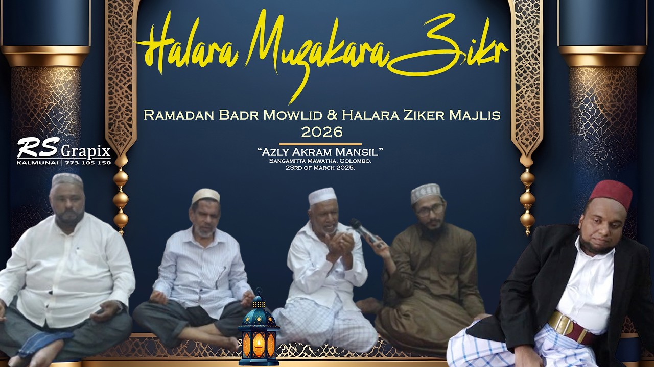 Halara Ziker Majlis | Azly Akram Mansil, Colombo