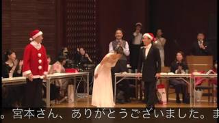 アサデス で有名な九州朝日放送kbcアナウンサー宮本啓丞さんに社交ダンススクールライジングスタークリスマスパーティーの司会をお願いしました 福岡市中央区 Youtube
