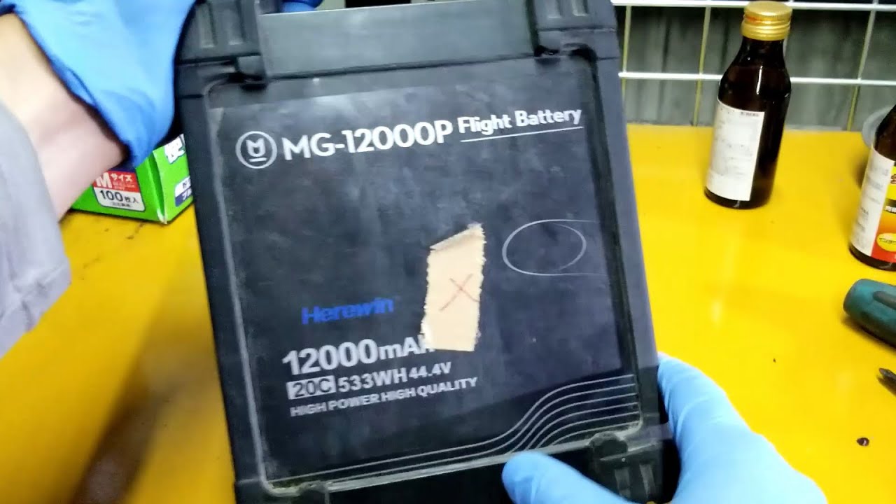 DJI MG-12000P バッテリーケーブル交換 - YouTube