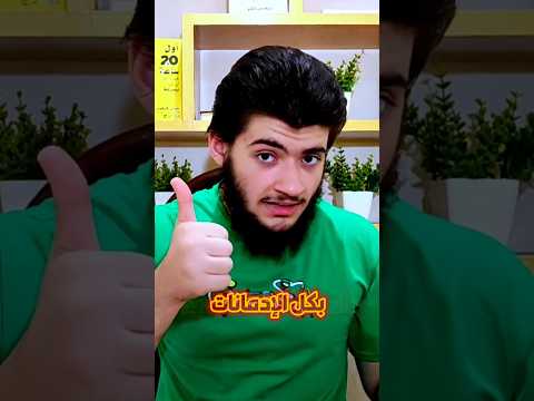 سر بسيط تقدر تغير بيه حياتك 180 درجة اكسبلور الشغف نجاح انس اكشن تطوير الذات وعي 