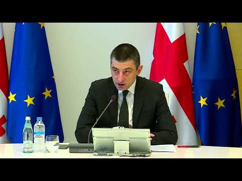 19 სექტემბრის მთავრობის სხდომა