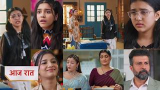 Yeh Rishta Kya Kehlata Hai Today NEW PROMO 14 February 2026 - Abhira's concern for mukti