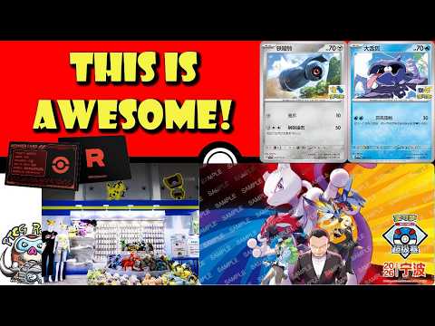 Exclusive New Team Rocket Products Revealed! Brand New Pokémon Gym Promos! (Pokemon TCG News)