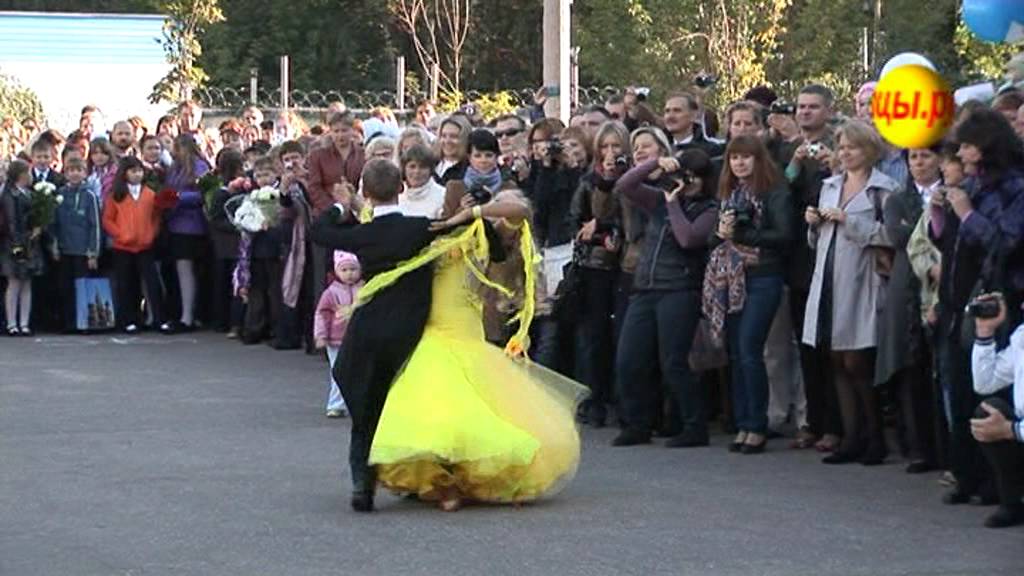 1 сентября и день города 01.09.2012