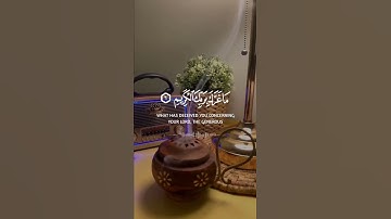 القارئ عبد الباسط عبد الصمد | سورة الإنفطار قرآن كريم حالات واتس اب دينية 😍