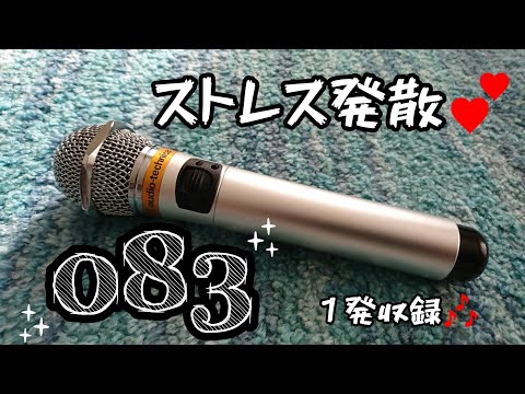 【原曲】午前0時のMERRY-GO-ROUND(ZIGGY)
