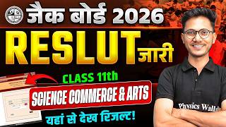 रजलट जर Jac Board 11 Result 2026 Kaise Dekhe Jac Board Cl 11Th Result 2026 Download Link