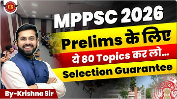 MPPSC 2026 Prelims के लिए ये 80 Topics कर लो… | Selection Guarantee | By -Krishna Sir