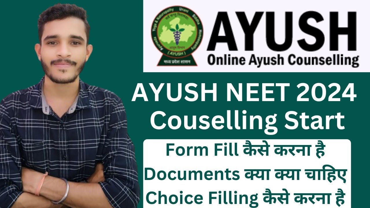 mp ayush counselling 2024 |mp state ayush counselling 2024 |mp bhms ...