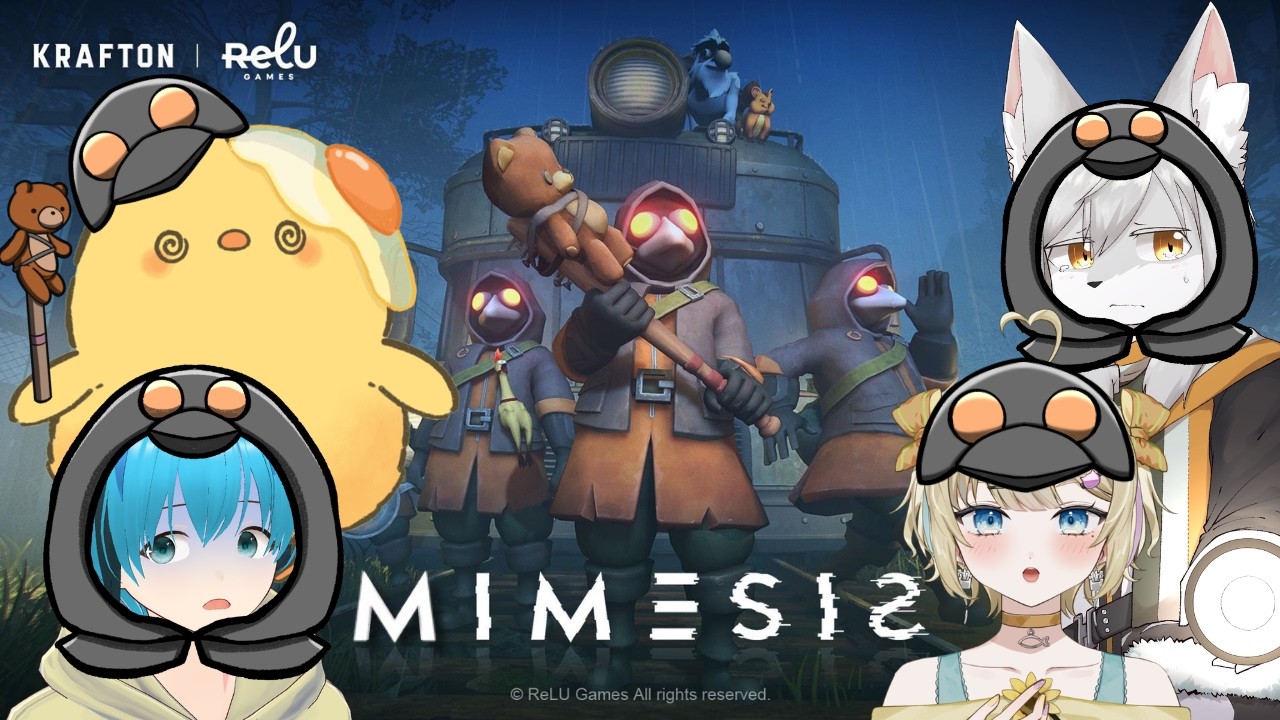 🔴LIVE |【ミメシス】その声、ホンモノ…？【のんとれす】