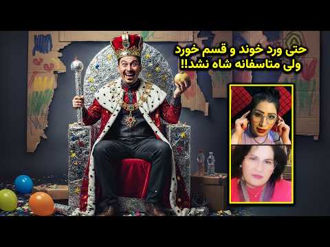 خصوصیت مشترک حزب اللهی و شاه اللهی فحاشی خشونت طلبی و زن ستیزیه 